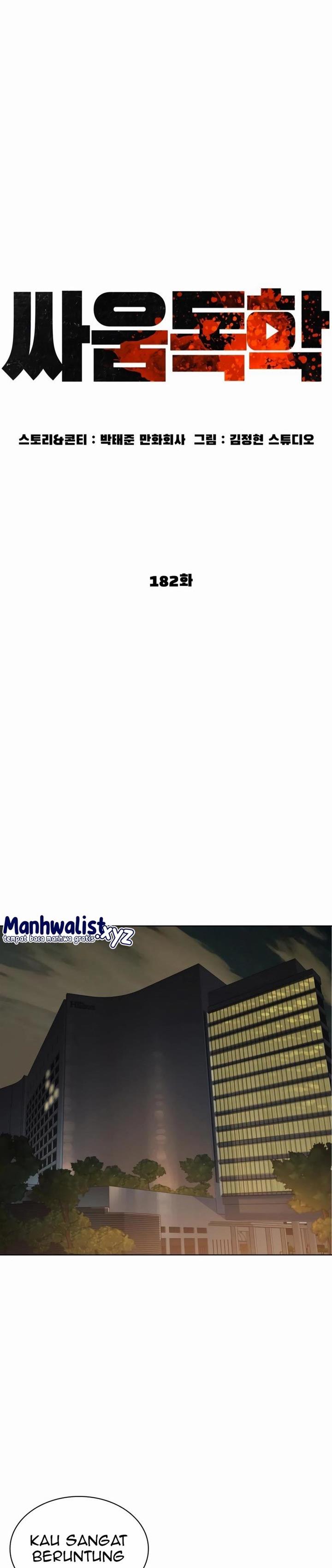 How to Fight Chap 182 - Next Chap 183