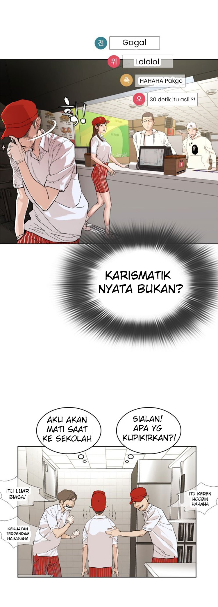 How to Fight Chap 1 - Next Chap 2
