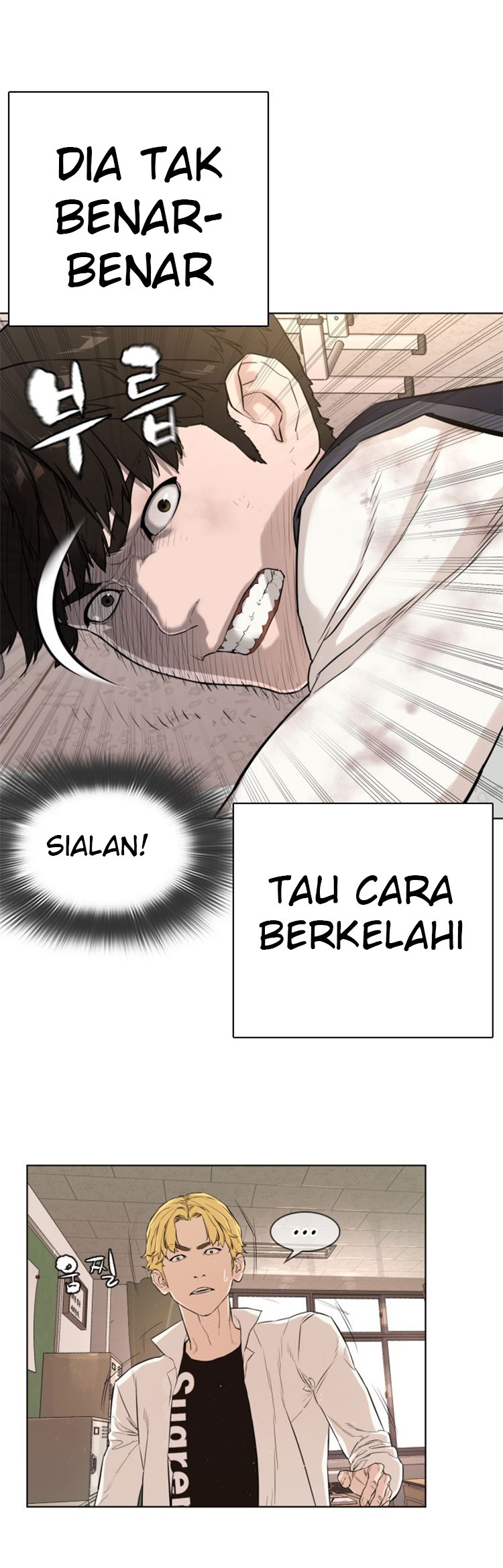 How to Fight Chap 1 - Next Chap 2