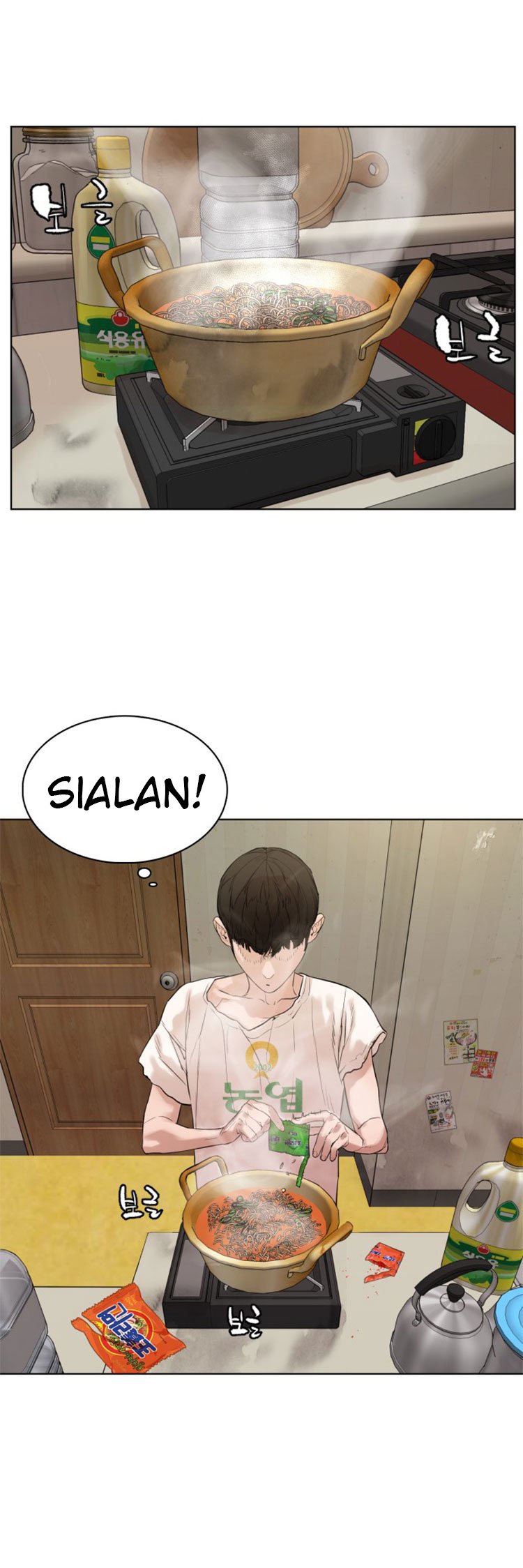 How to Fight Chap 1 - Next Chap 2