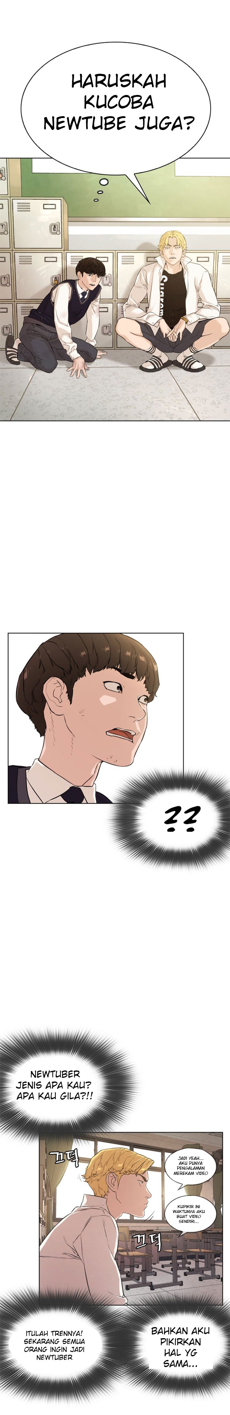 How to Fight Chap 1 - Next Chap 2