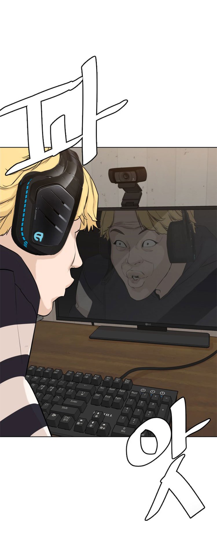 How to Fight Chap 1 - Next Chap 2