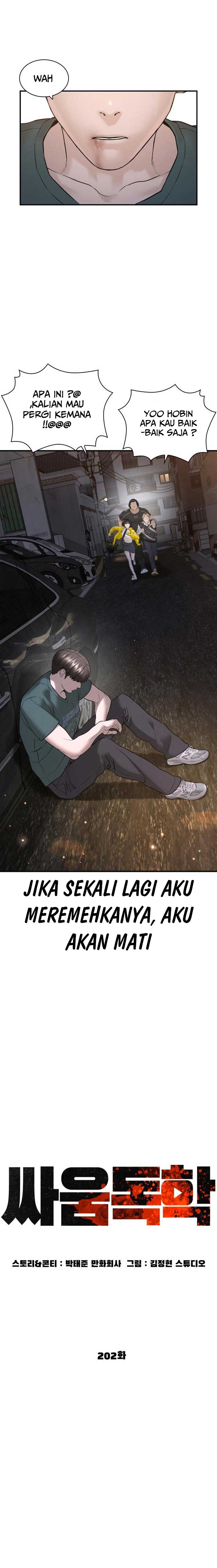 How to Fight Chap 202 - Next Chap 203