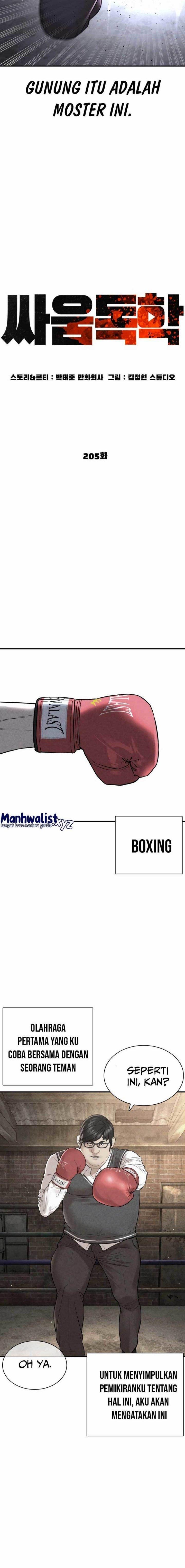 How to Fight Chap 205 - Next Chap 206