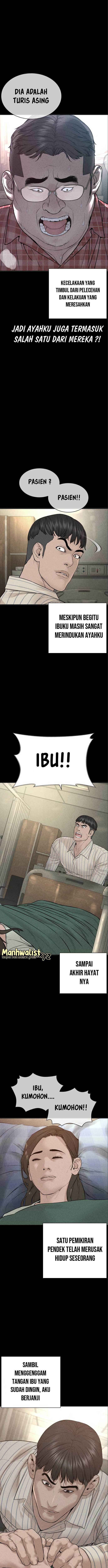 How to Fight Chap 209 - Next Chap 210