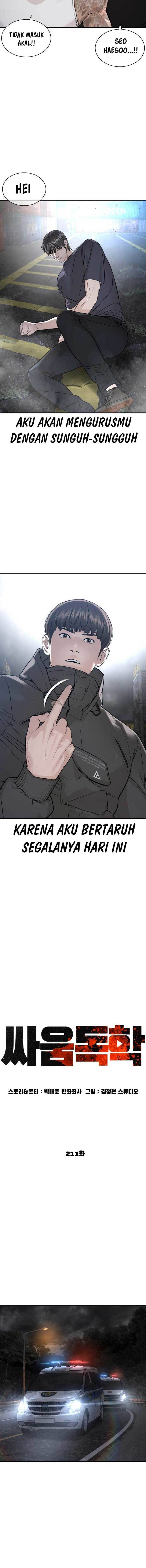 How to Fight Chap 211 - Next Chap 212