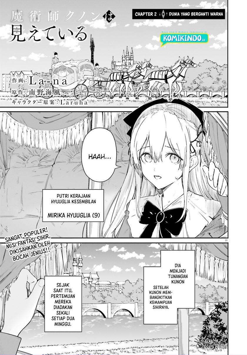 Majutsushi Kunon wa Miete Iru Chap 2 - Next Chap 3