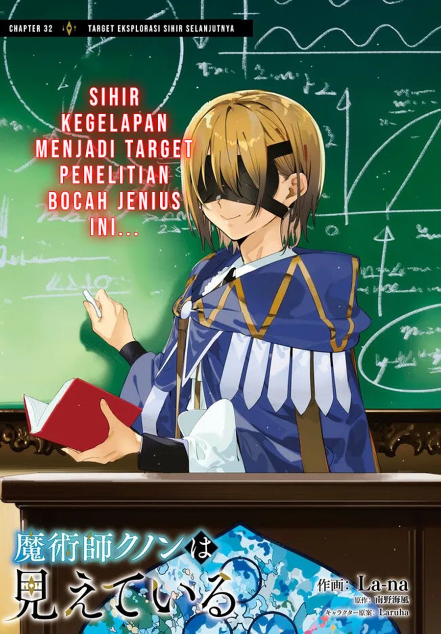 Majutsushi Kunon wa Miete Iru Chap 32.1 - Next Chap 33.1