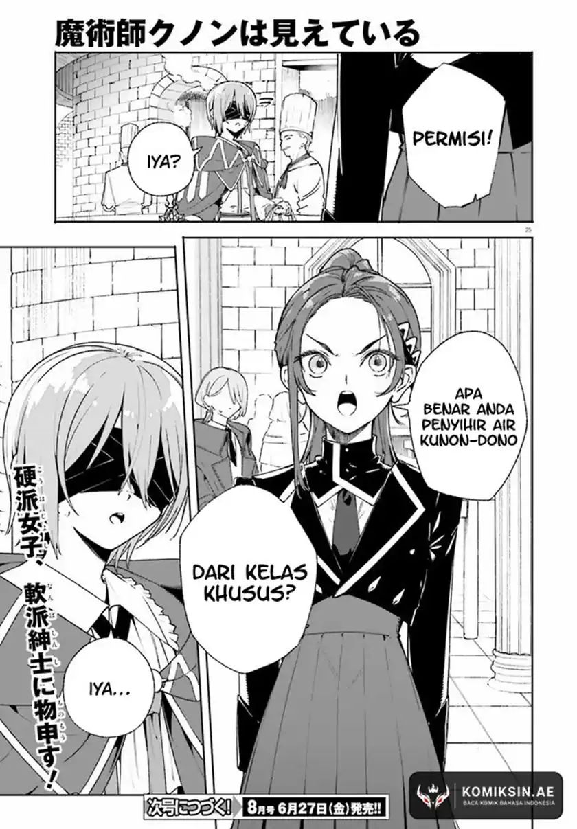 Majutsushi Kunon wa Miete Iru Chap 37.2 - Next Chap 38.2