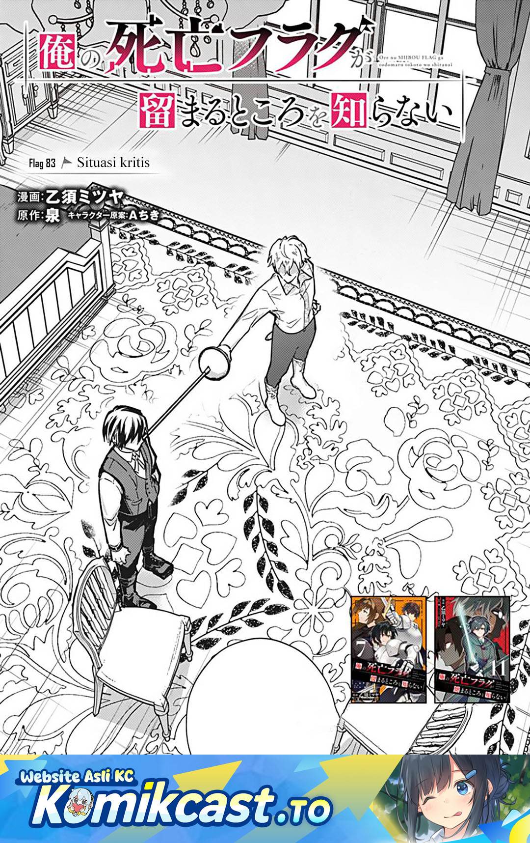 My Death Flags Show No Sign of Ending Chap 83 - Next Chap 84