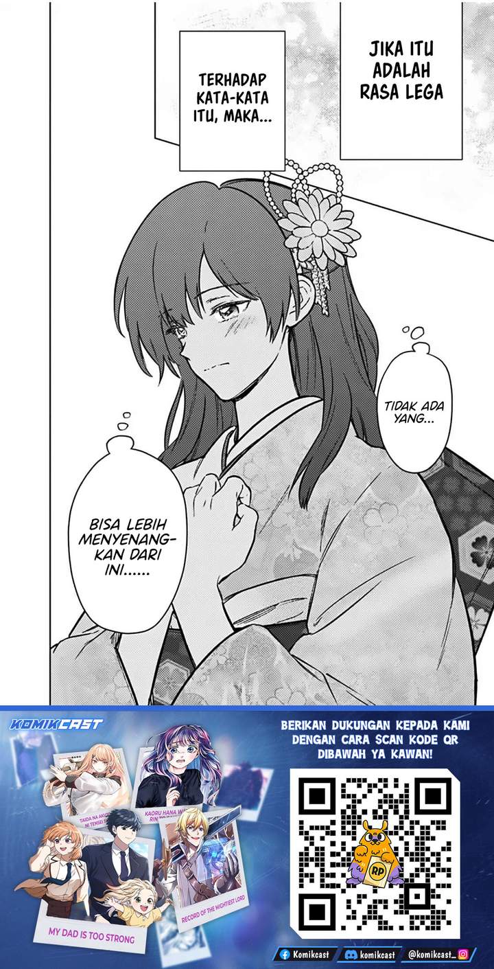 My Death Flags Show No Sign of Ending Chap 86 - Next Chap 87