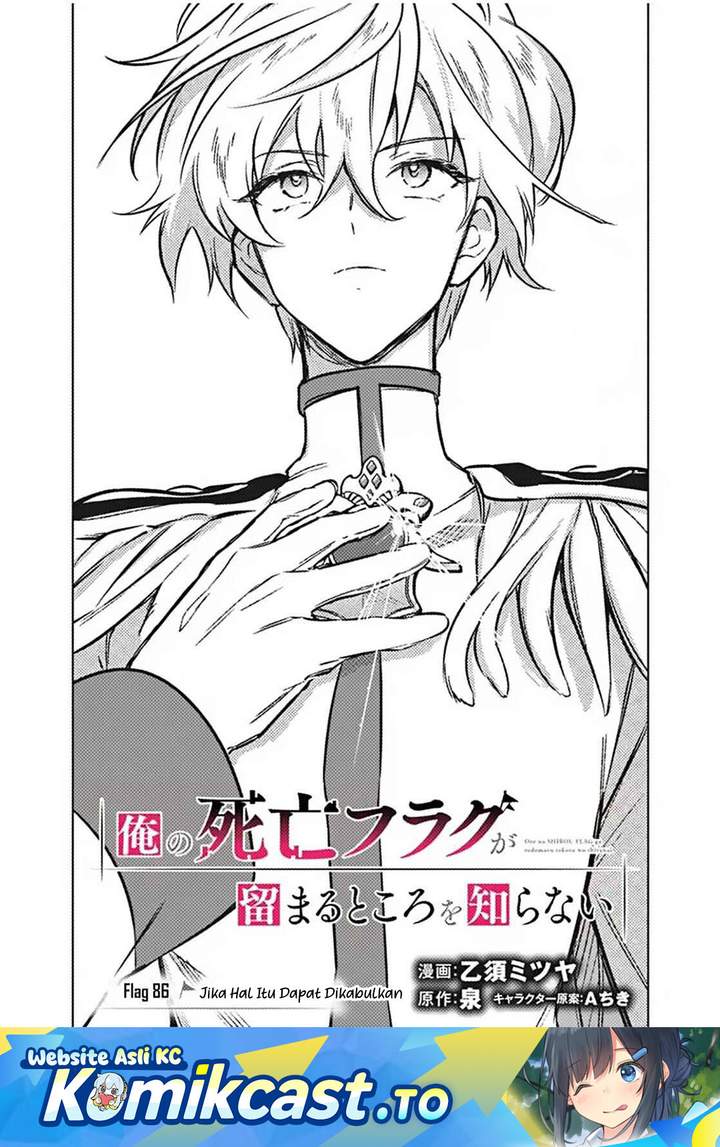 My Death Flags Show No Sign of Ending Chap 86 - Next Chap 87