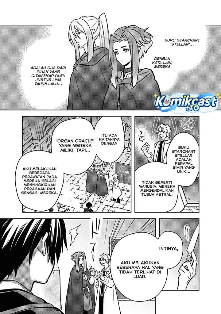 My Death Flags Show No Sign of Ending Chap 88 - Next Chap 89