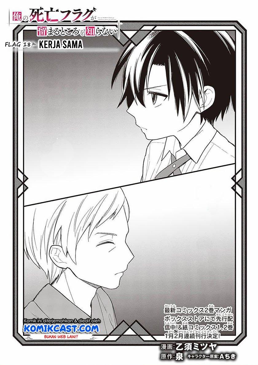 My Death Flags Show No Sign of Ending Chap 18.1 - Next Chap 19.1