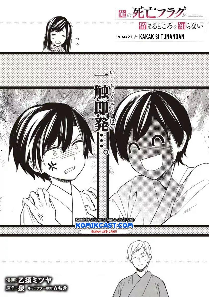 My Death Flags Show No Sign of Ending Chap 21 - Next Chap 22