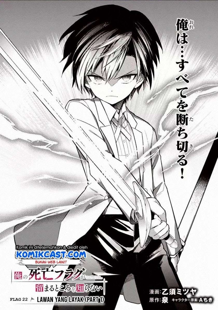 My Death Flags Show No Sign of Ending Chap 22.1 - Next Chap 23.1