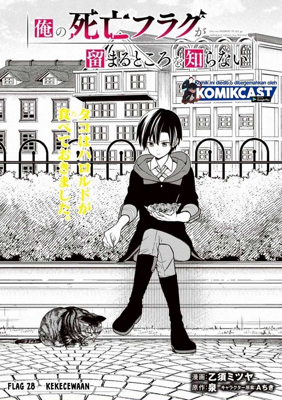 My Death Flags Show No Sign of Ending Chap 28 - Next Chap 29