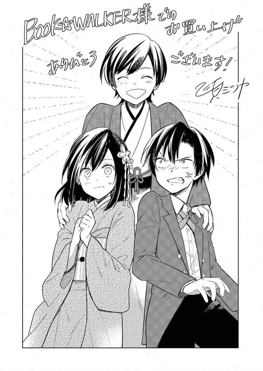 My Death Flags Show No Sign of Ending Chap 29.5 - Next Chap 30.5