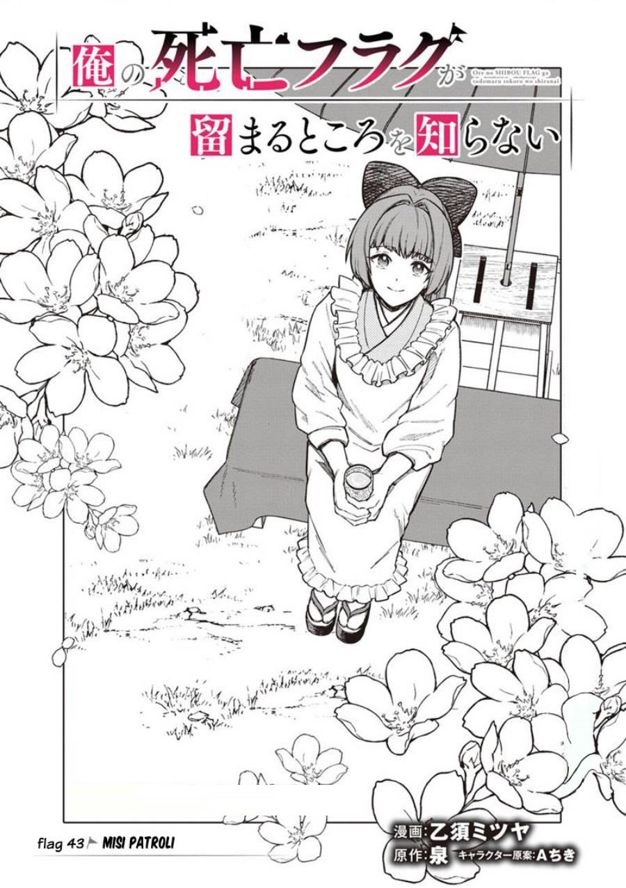 My Death Flags Show No Sign of Ending Chap 43 - Next Chap 44