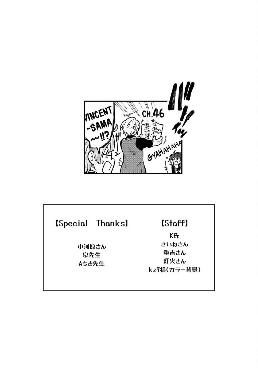 My Death Flags Show No Sign of Ending Chap 47 - Next Chap 48