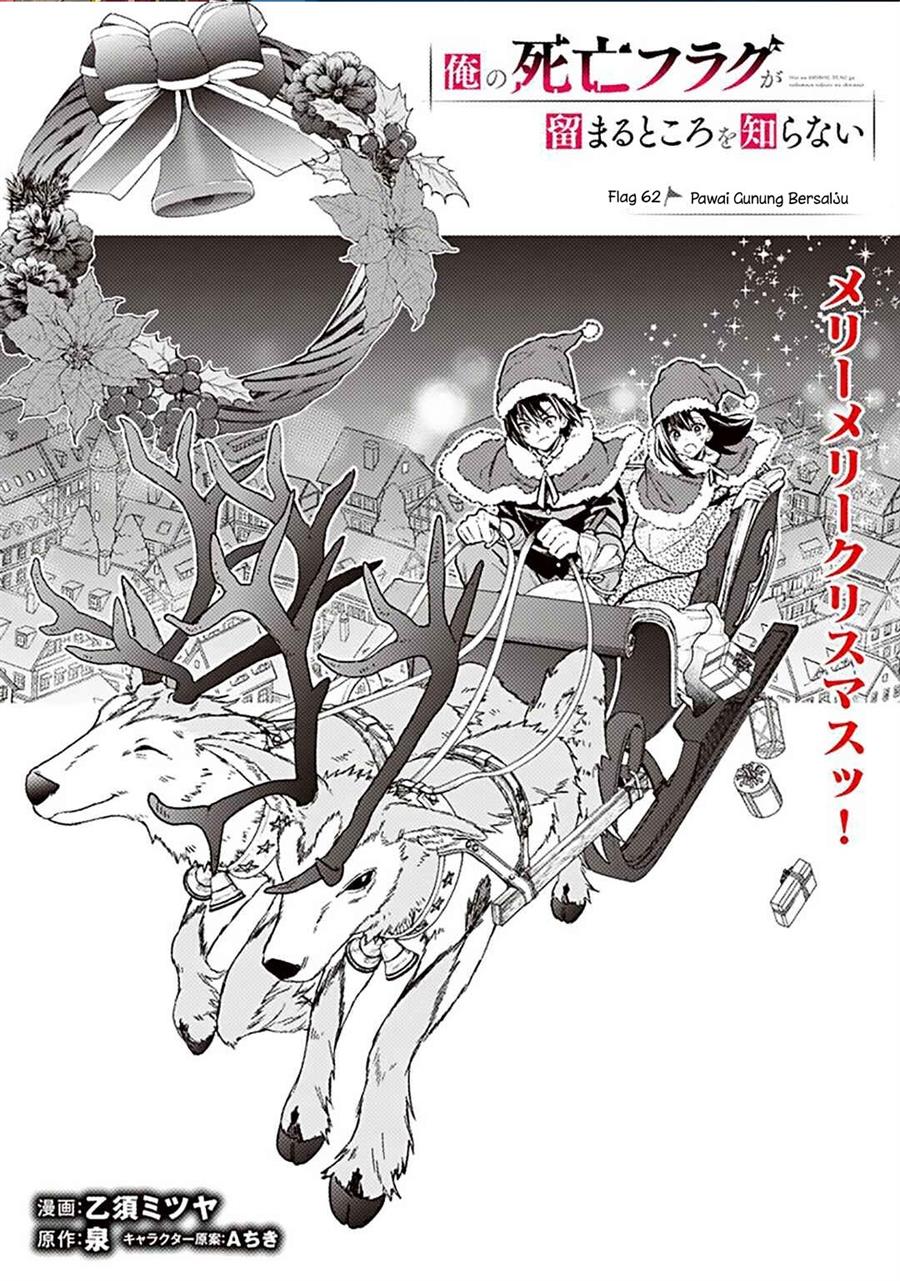 My Death Flags Show No Sign of Ending Chap 62 - Next Chap 63