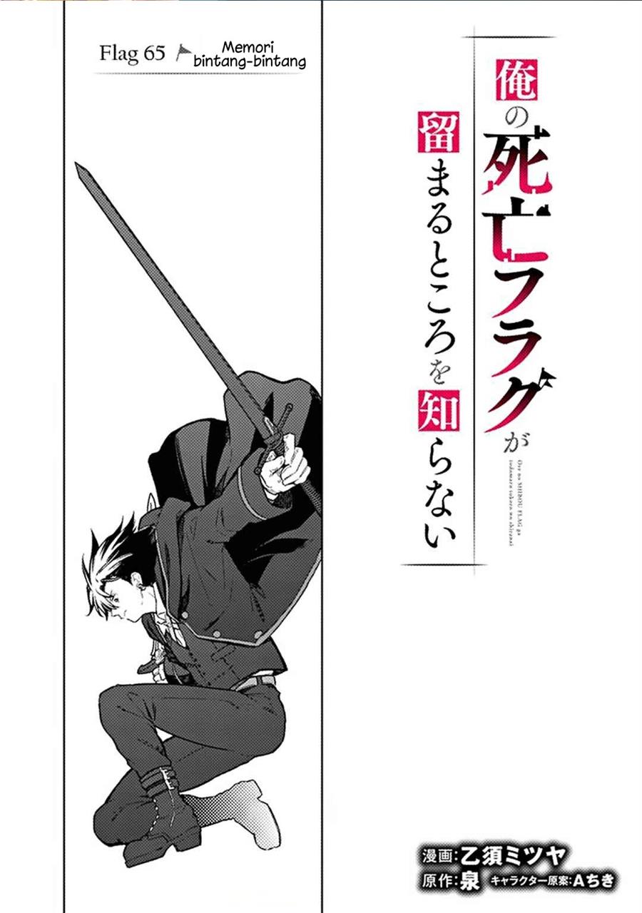 My Death Flags Show No Sign of Ending Chap 65 - Next Chap 66