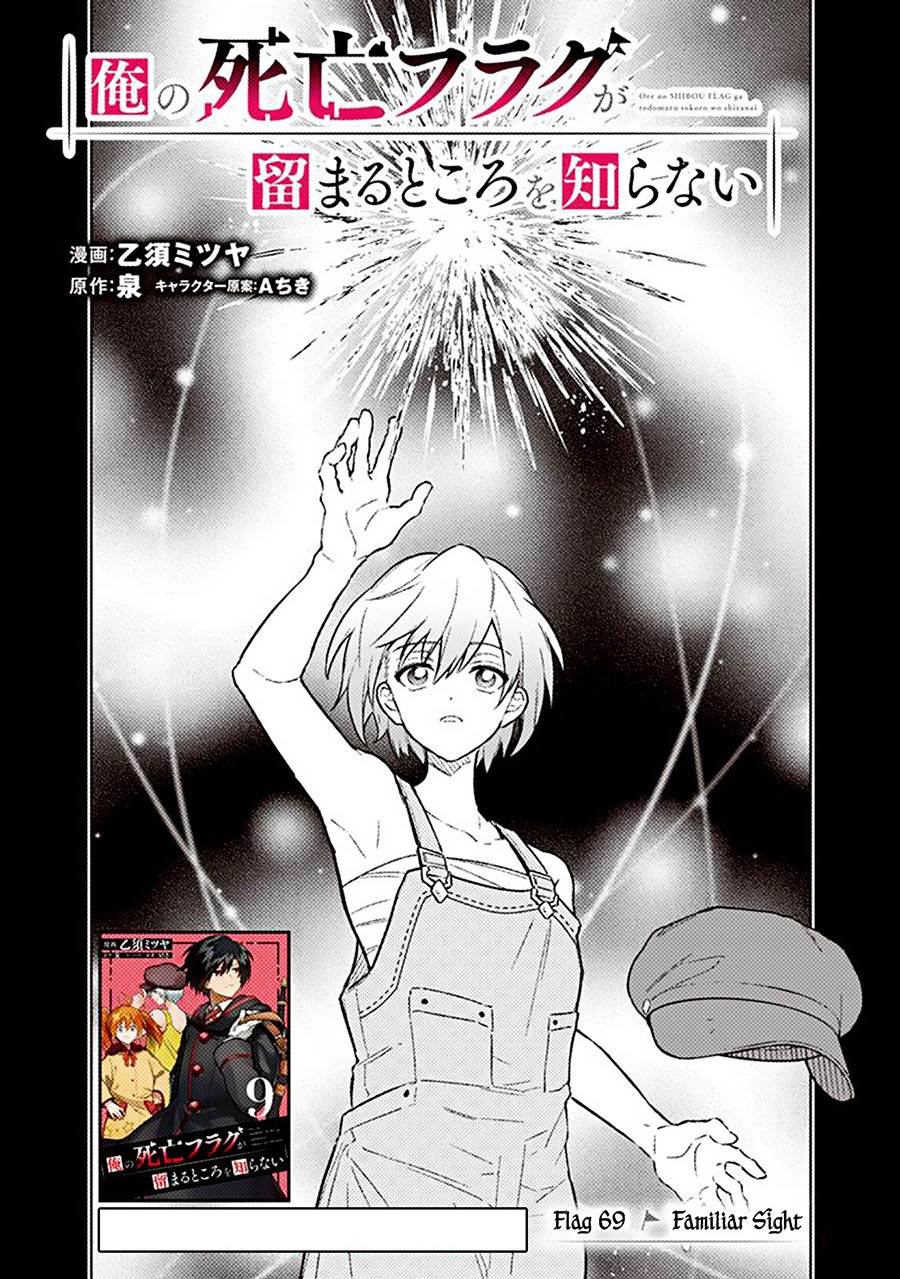 My Death Flags Show No Sign of Ending Chap 69 - Next Chap 70