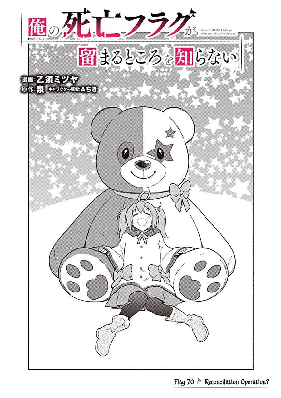 My Death Flags Show No Sign of Ending Chap 70 - Next Chap 71