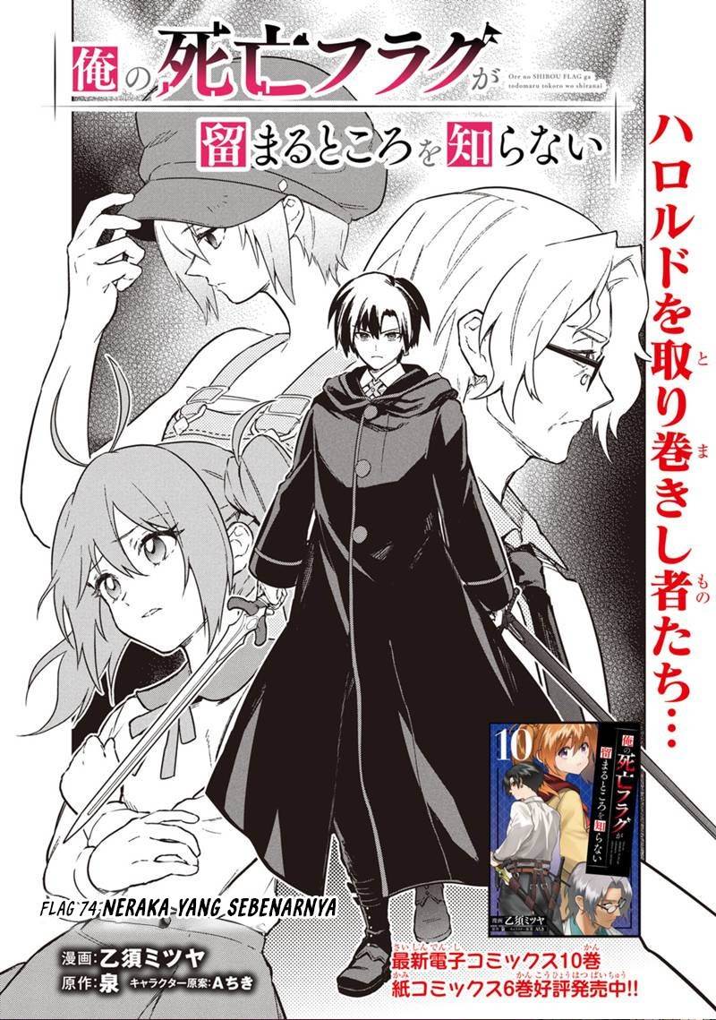 My Death Flags Show No Sign of Ending Chap 74 - Next Chap 75