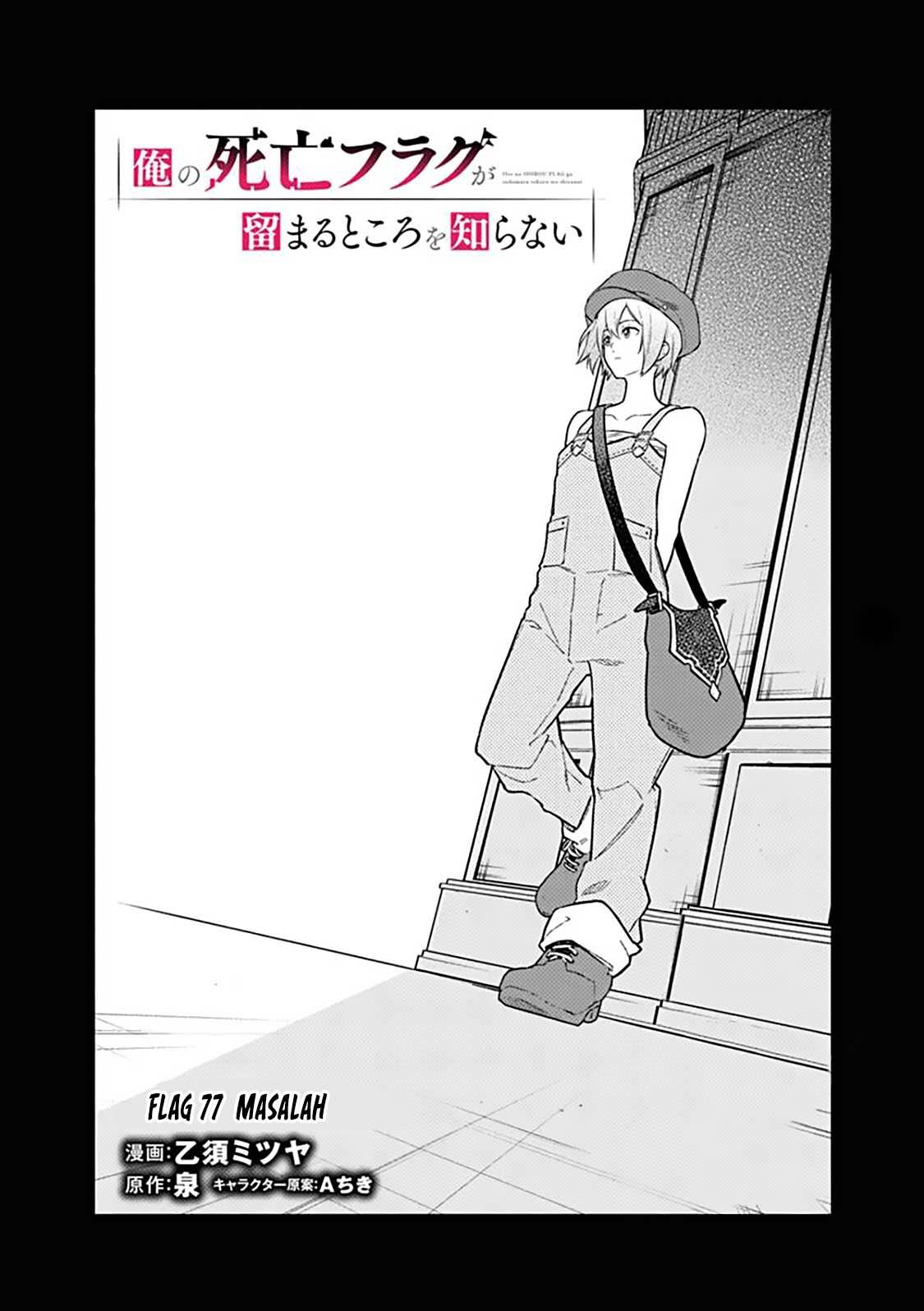 My Death Flags Show No Sign of Ending Chap 77.1 - Next Chap 78.1
