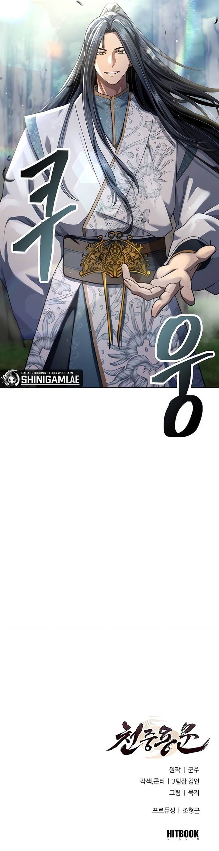 Regression of the Yong Clan Heir Chap 14 - Next Chap 15