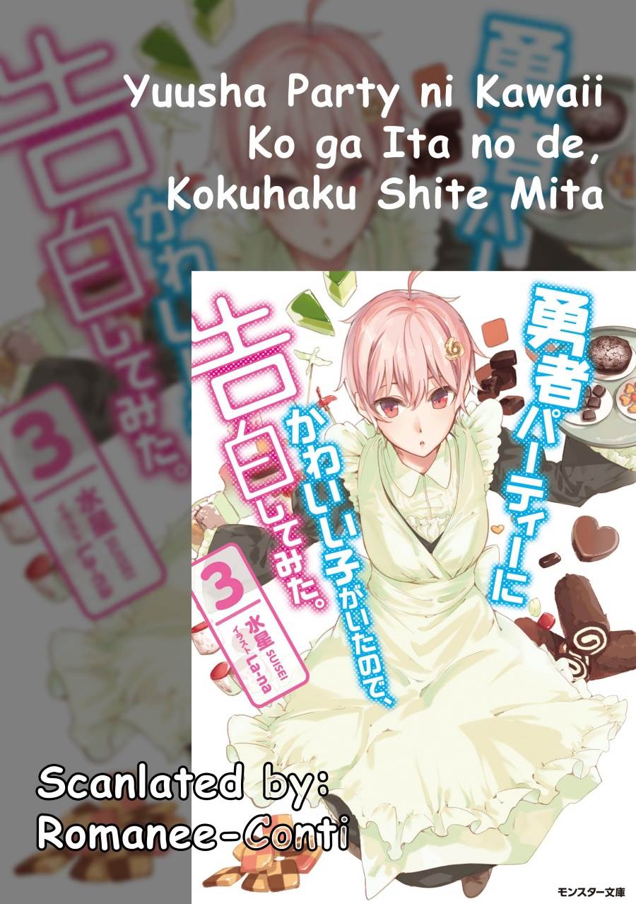 Yuusha Party ni Kawaii Ko ga Ita no de, Kokuhaku Shite Mita Chap 12 - Next Chap 13
