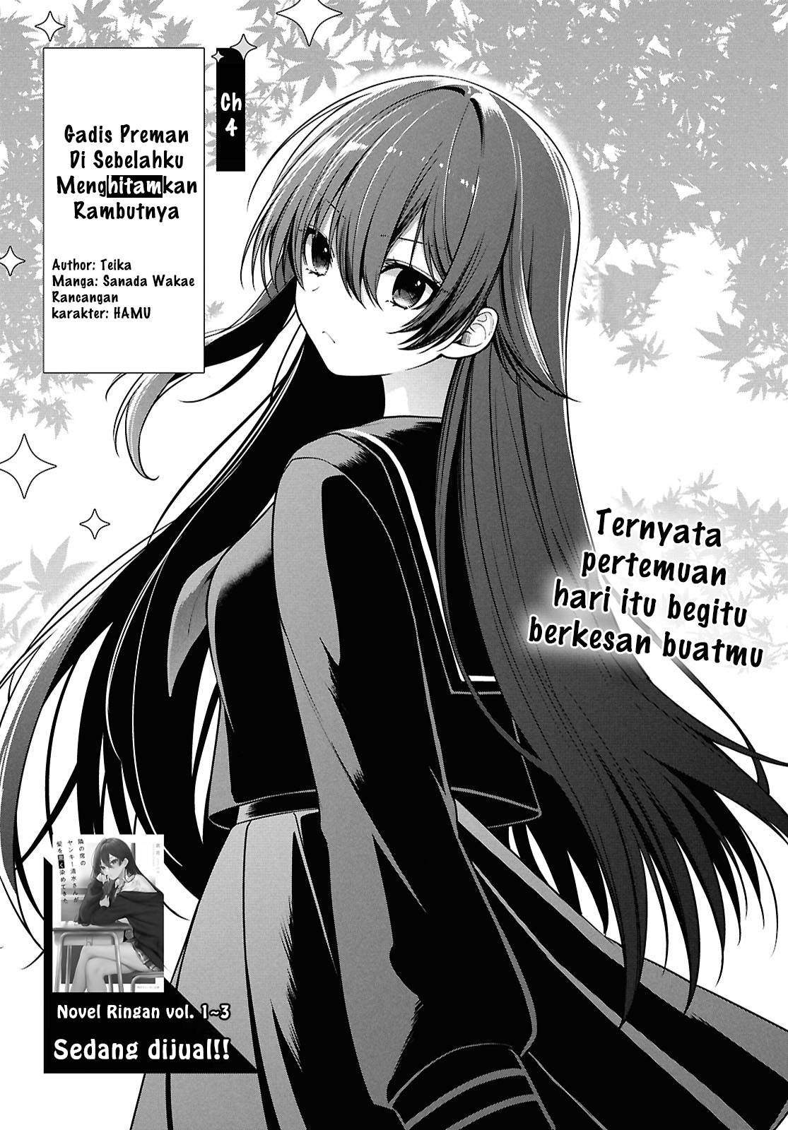 Tonari no Seki no Yankee Shimizu-san ga Kami o Kuroku Sometekita Chap 4 - Next Chap 5