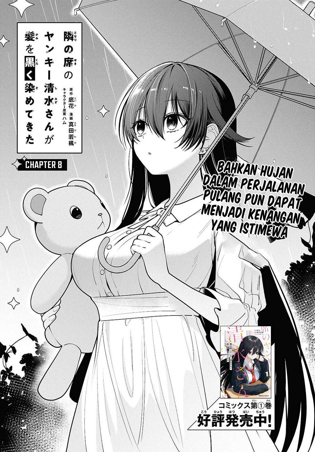 Tonari no Seki no Yankee Shimizu-san ga Kami o Kuroku Sometekita Chap 8 - Next Chap 9