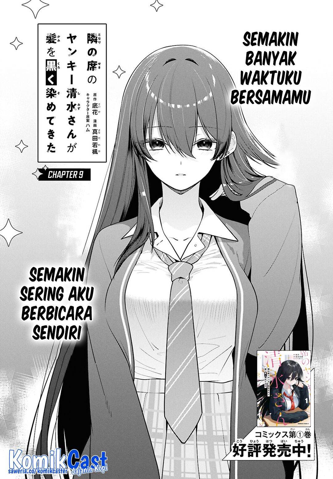 Tonari no Seki no Yankee Shimizu-san ga Kami o Kuroku Sometekita Chap 9 - Next Chap 10