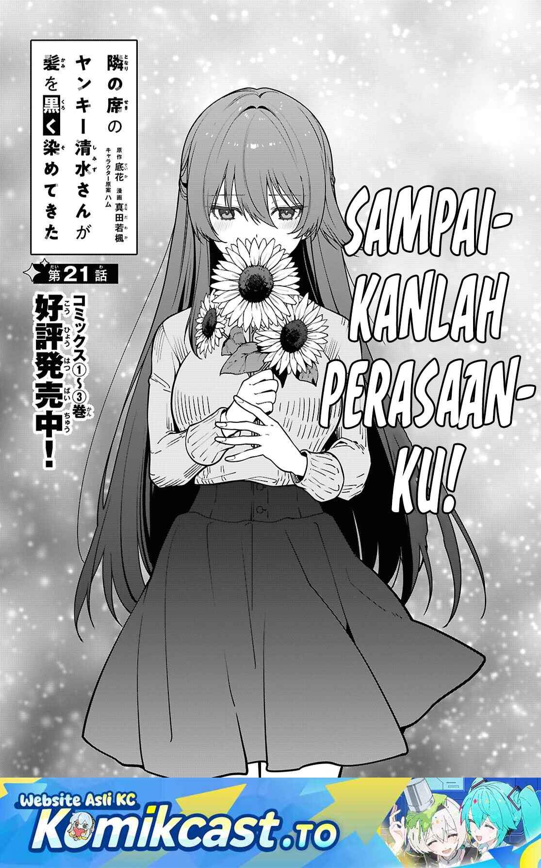 Tonari no Seki no Yankee Shimizu-san ga Kami o Kuroku Sometekita Chap 21 - Next Chap 22