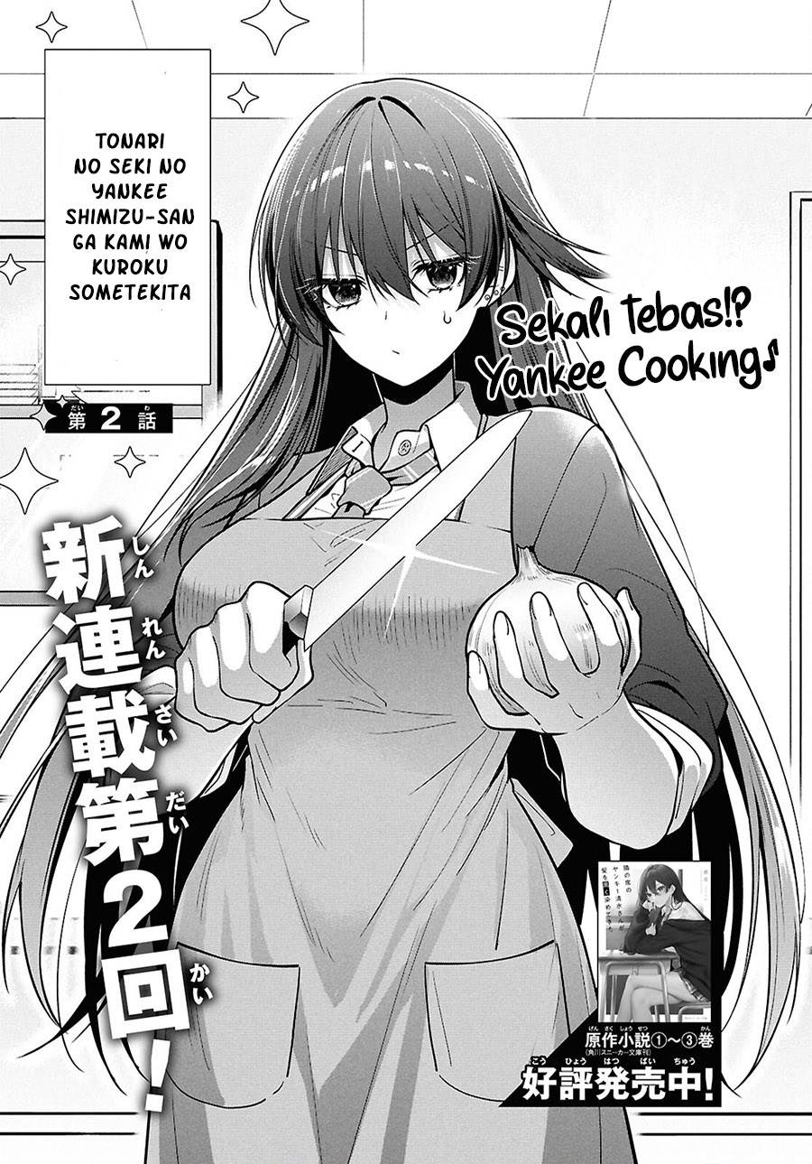 Tonari no Seki no Yankee Shimizu-san ga Kami o Kuroku Sometekita Chap 2 - Next Chap 3