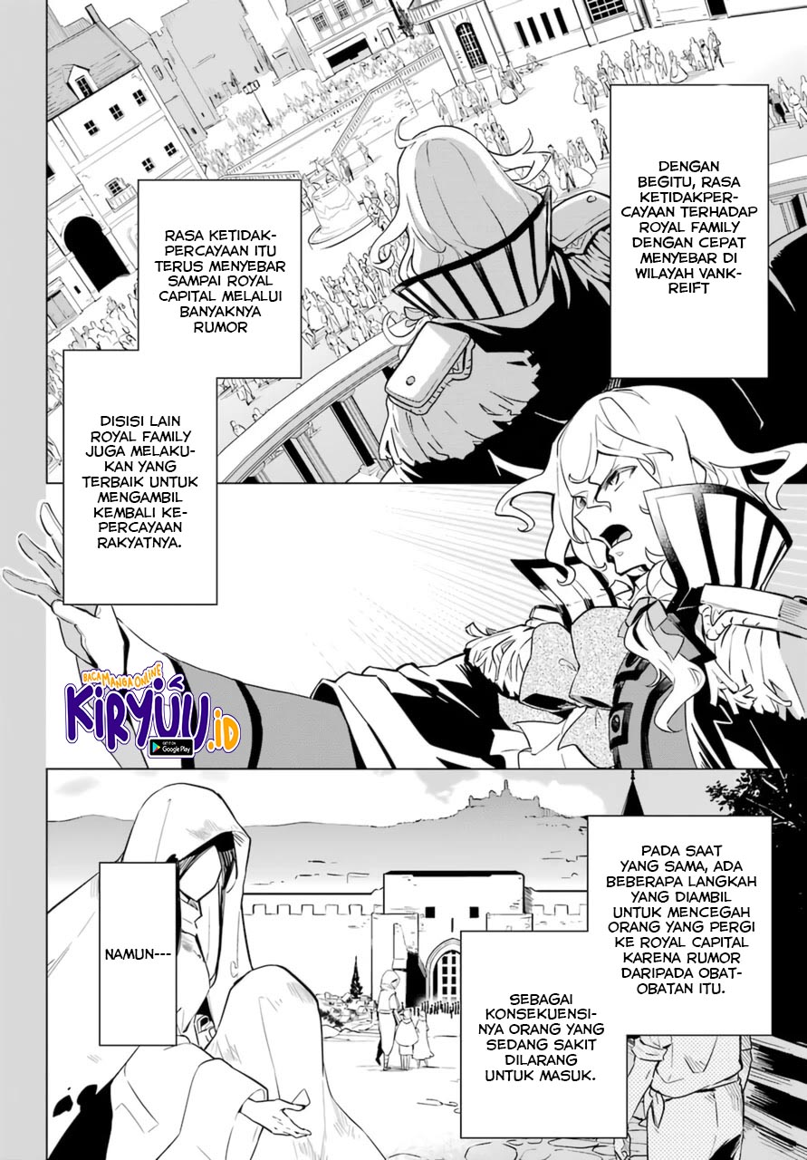 Chichi wa Eiyuu, Haha wa Seirei, Musume no Watashi wa Tenseisha. Chap 36 - Next Chap 37