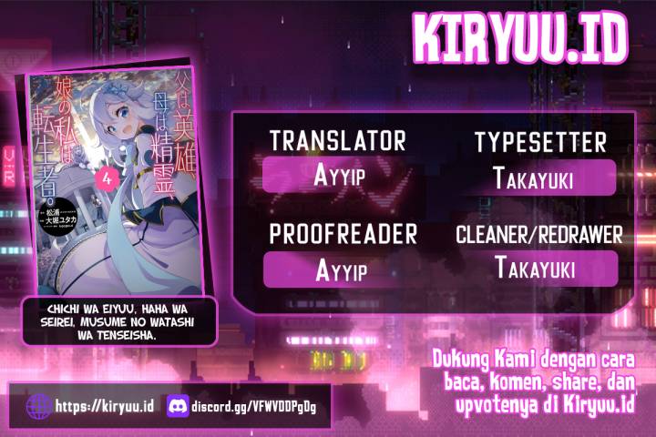 Chichi wa Eiyuu, Haha wa Seirei, Musume no Watashi wa Tenseisha. Chap 40 - Next Chap 41