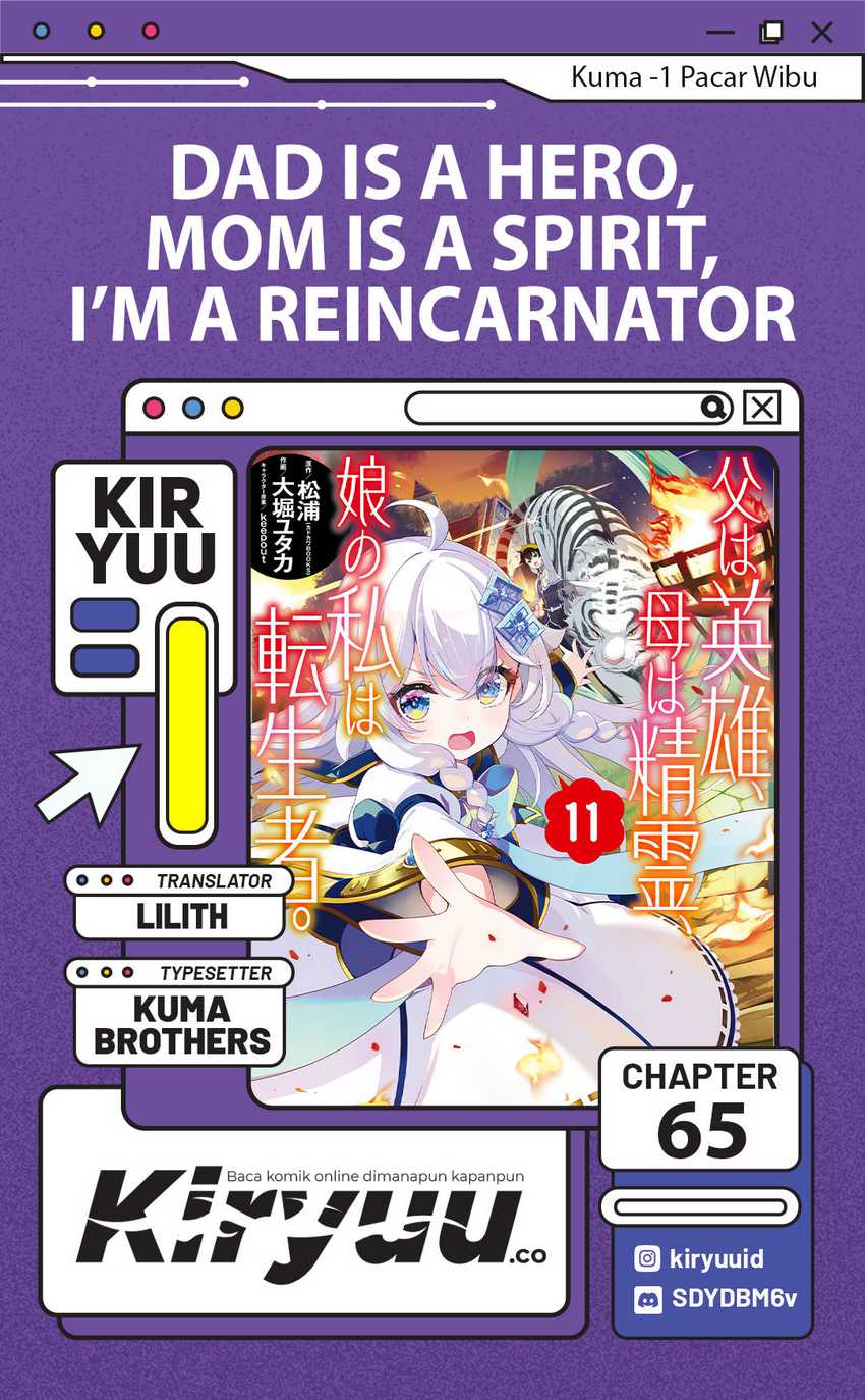 Chichi wa Eiyuu, Haha wa Seirei, Musume no Watashi wa Tenseisha. Chap 65 - Next Chap 66
