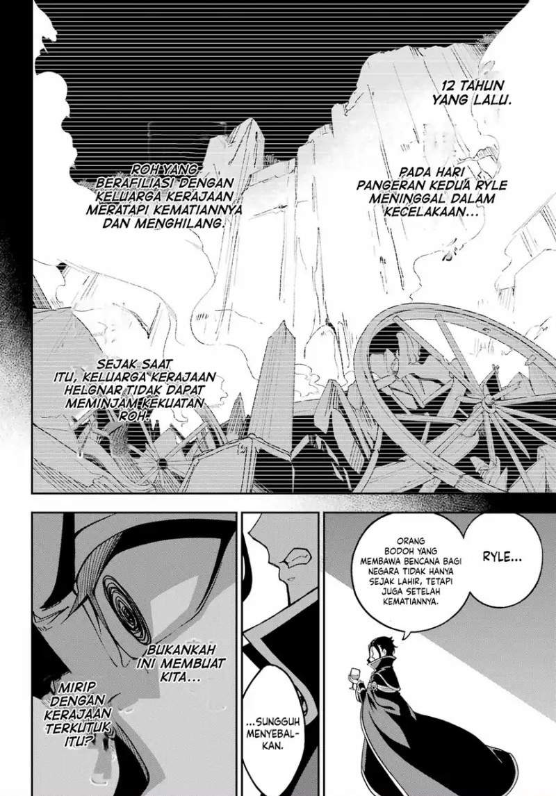 Chichi wa Eiyuu, Haha wa Seirei, Musume no Watashi wa Tenseisha. Chap 76 - Next Chap 77