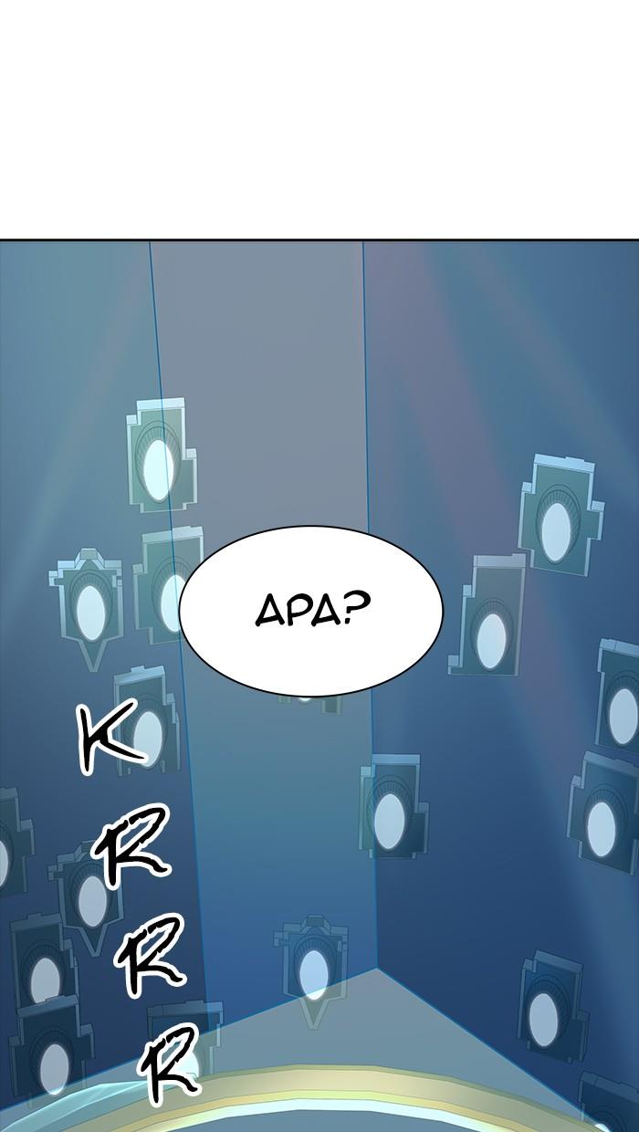 Tower of God Chap 515 - Next Chap 516