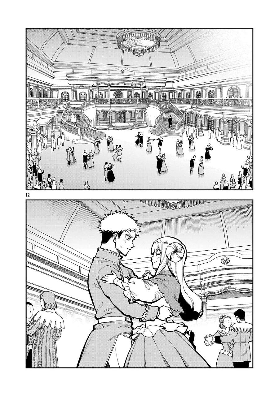 Katainaka no Ossan, Kensei ni Naru ~tada no inaka no kenjutsu shihan datta no ni, taisei shita deshi-tachi ga ore wo hottekurenai ken~ Chap 40.1 - Next Chap 41.1