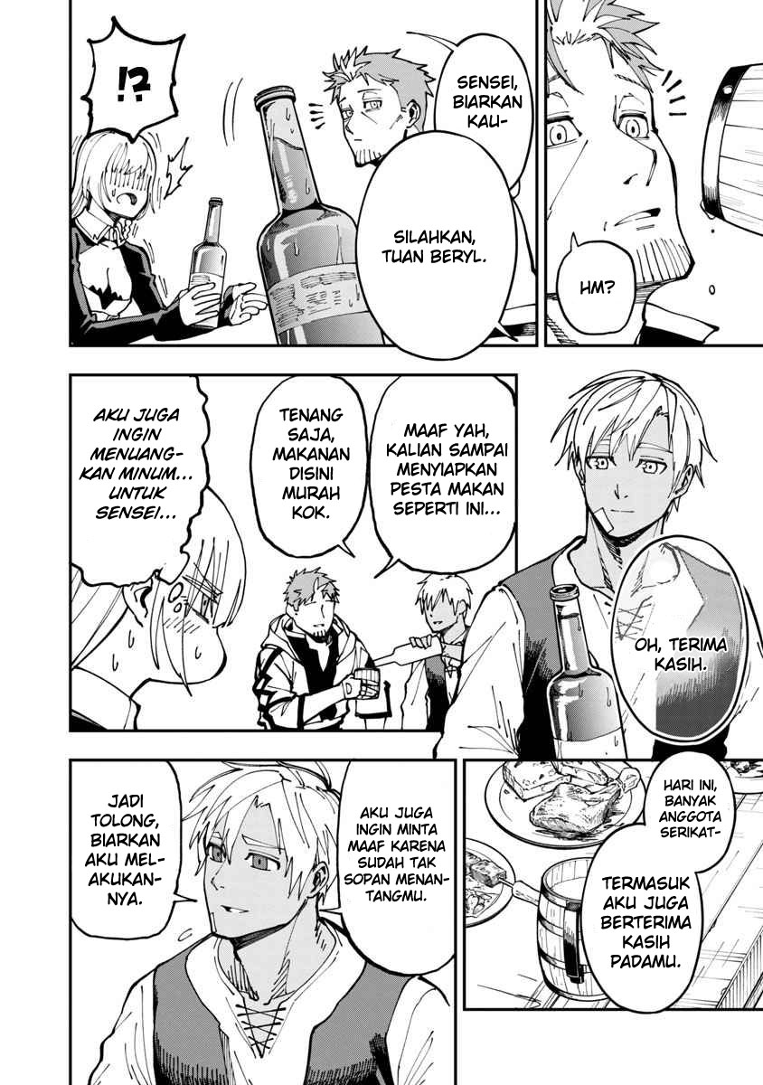 Katainaka no Ossan, Kensei ni Naru ~tada no inaka no kenjutsu shihan datta no ni, taisei shita deshi-tachi ga ore wo hottekurenai ken~ Chap 4 - Next Chap 5