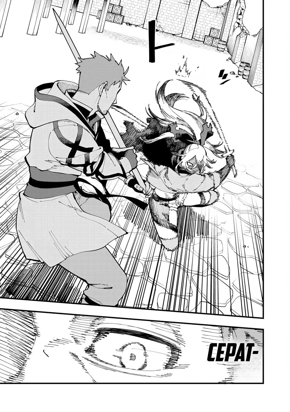 Katainaka no Ossan, Kensei ni Naru ~tada no inaka no kenjutsu shihan datta no ni, taisei shita deshi-tachi ga ore wo hottekurenai ken~ Chap 8 - Next Chap 9