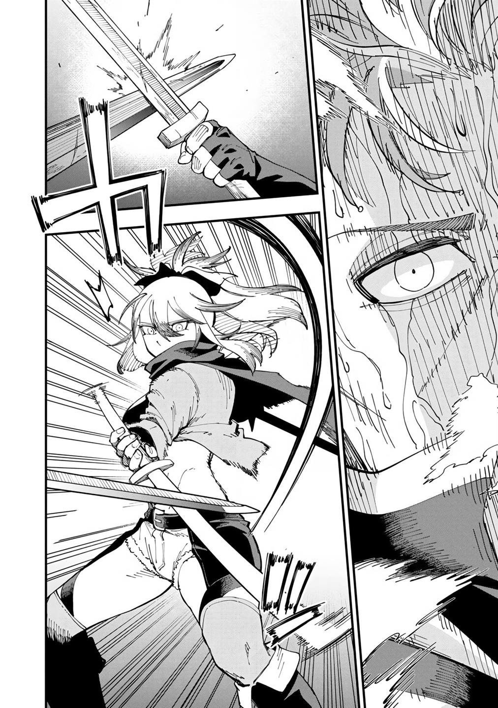 Katainaka no Ossan, Kensei ni Naru ~tada no inaka no kenjutsu shihan datta no ni, taisei shita deshi-tachi ga ore wo hottekurenai ken~ Chap 8 - Next Chap 9