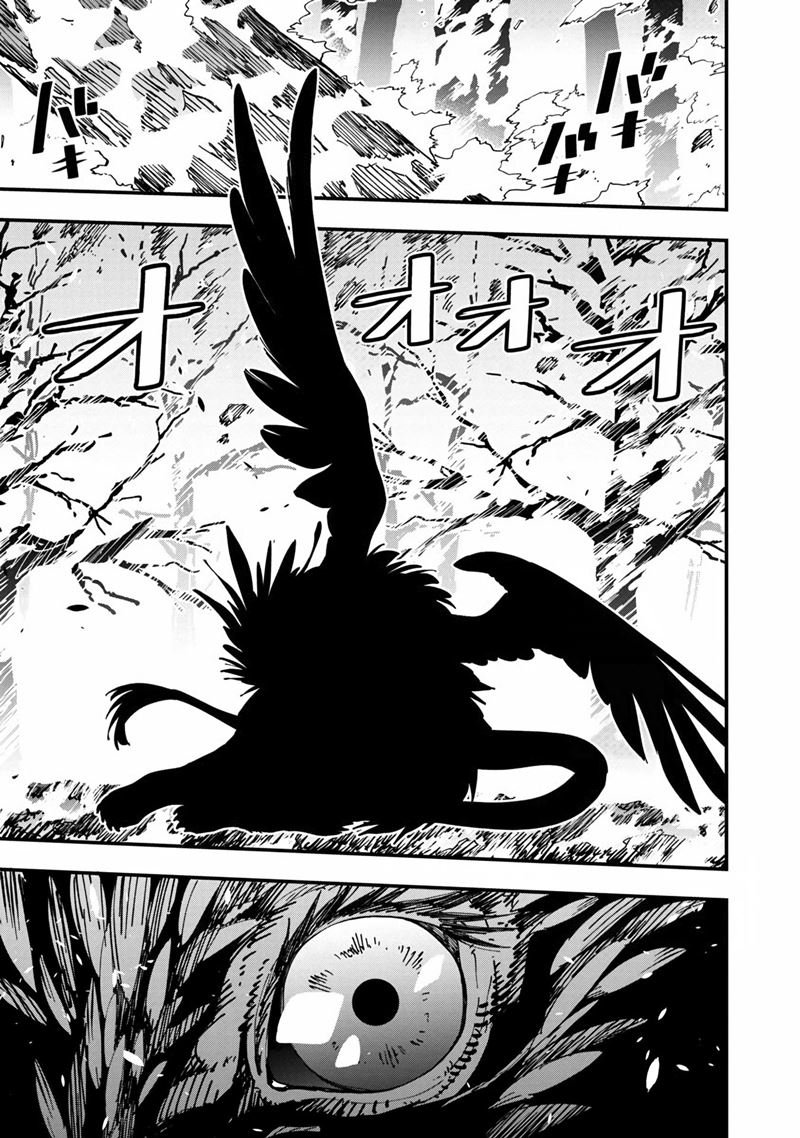 Katainaka no Ossan, Kensei ni Naru ~tada no inaka no kenjutsu shihan datta no ni, taisei shita deshi-tachi ga ore wo hottekurenai ken~ Chap 9 - Next Chap 10