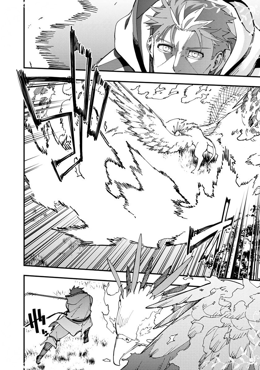 Katainaka no Ossan, Kensei ni Naru ~tada no inaka no kenjutsu shihan datta no ni, taisei shita deshi-tachi ga ore wo hottekurenai ken~ Chap 11 - Next Chap 12