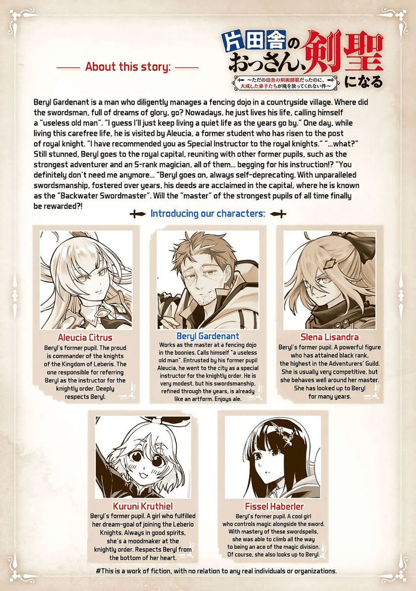 Katainaka no Ossan, Kensei ni Naru ~tada no inaka no kenjutsu shihan datta no ni, taisei shita deshi-tachi ga ore wo hottekurenai ken~ Chap 21 - Next Chap 22