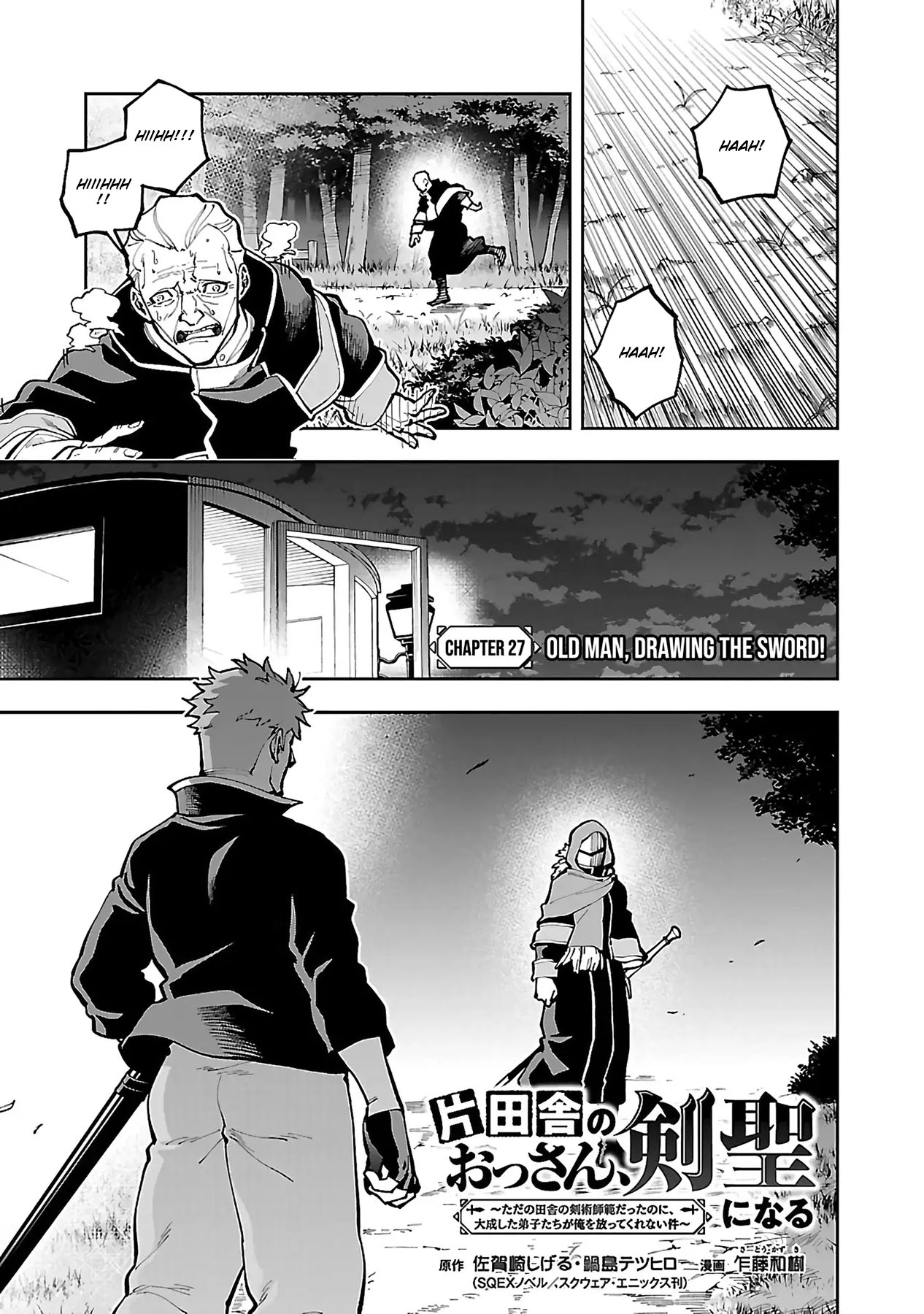 Katainaka no Ossan, Kensei ni Naru ~tada no inaka no kenjutsu shihan datta no ni, taisei shita deshi-tachi ga ore wo hottekurenai ken~ Chap 27.1 - Next Chap 28.1